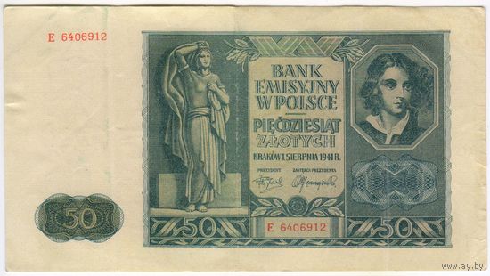 50 злотых 1941 г.