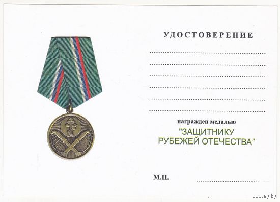 Док 51