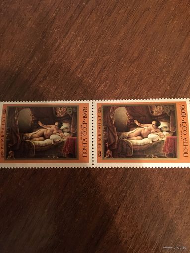 СССР 1976. Рембрандт. Даная. Сцепка