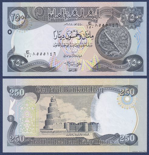 Ирак, 250 динаров 2018 г, P-97 (астролябия, руины мечети в Самарре), UNC