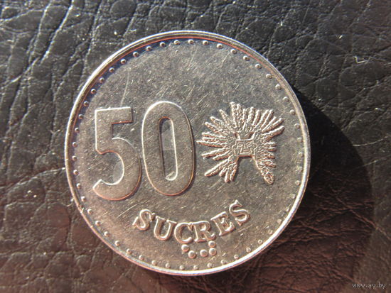 Эквадор. 50 сукре. 1988. С 20 копеек. Распродажа коллекции. Смотрите другие лоты.