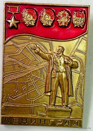 РАСПРОДАЖА!!! - ЗНАЧОК "ЛЕНИНГРАД"