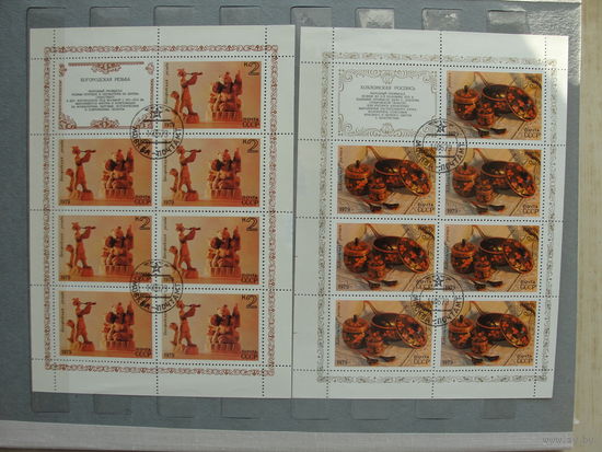 Продажа коллекции с 1 рубля! Гашеные почтовые марки СССР