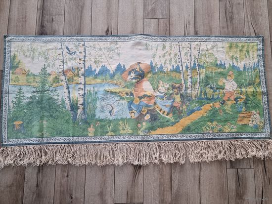 КОВРИК "РЫБАЛКА".СССР.