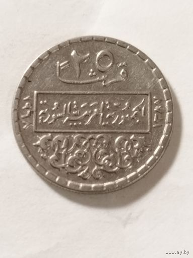 Сирия 25 пиастр 1968