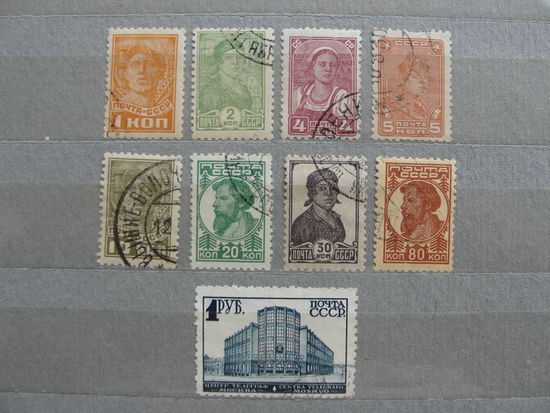 Продажа коллекции с 1 рубля! Почтовые марки СССР 1929г.