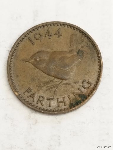 Великобритания 1 фартинг 1944