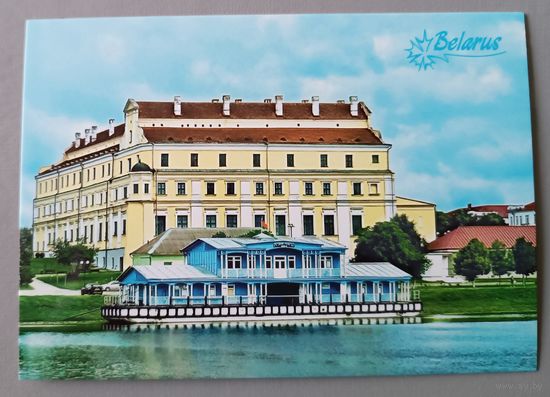 Речной вокзал, Пинск. Открытка, глянец