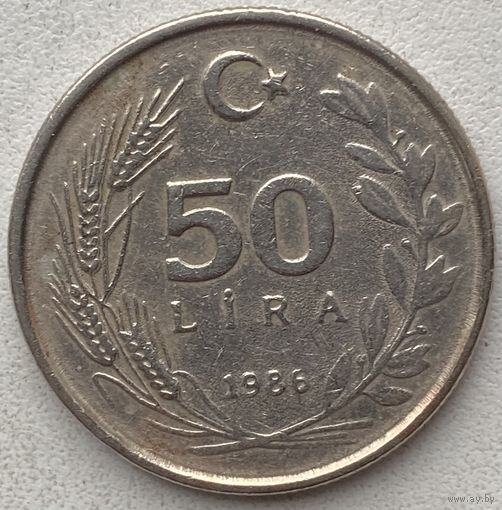 Турция 50 лир 1986 г.