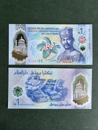 Бруней - 1 доллар 2024 ( 2026 ) г., P - W41, Полимер, UNC