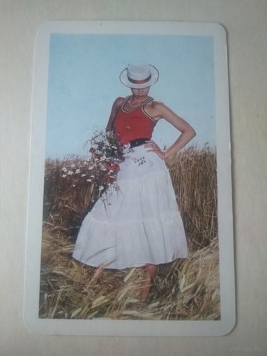 Карманный календарик . Девушка. 1979 год