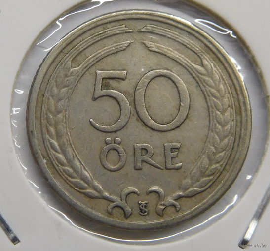Швеция 50 эре 1946 г Никелевая бронза "GV" на аверсе