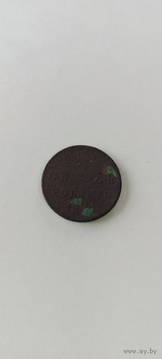 3 grosze polskie 1830