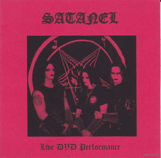 Satanel "Live DVD Performance" DVDr