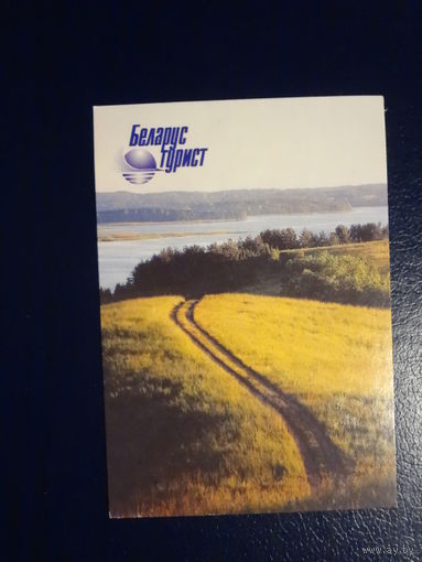 Календарик 2002 г.  Беларустурист.  Дорога.