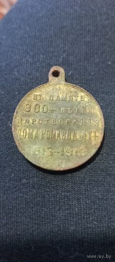 Медалька пмв
