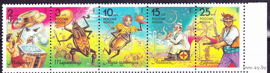 Россия 1993 сказки К. Чуковского сцепка **