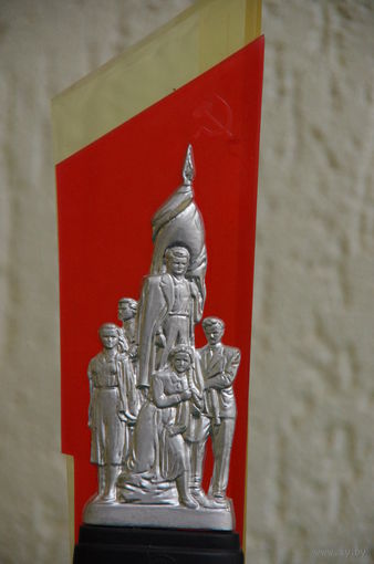 Барельеф  " Памятник   МОЛОДОГВАРДЕЙЦАМ "    ( 13,5 х 28,5 )