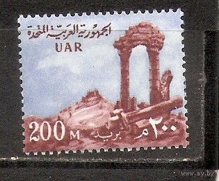 ФФ5 ОАР 1959 Руины Пальмиры