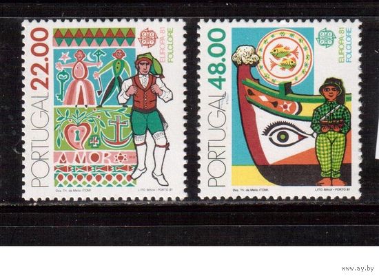 Португалия-1981, (Мих.1531-1532) **, Европа СЕРТ, Фольклор
