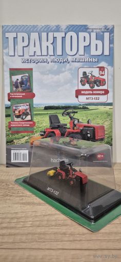 МТЗ-132. Тракторы: история, люди, машины