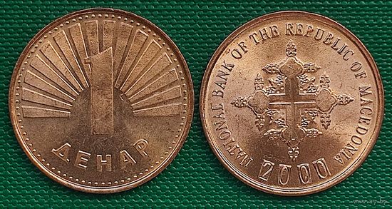 Македония 1 динар 2000.