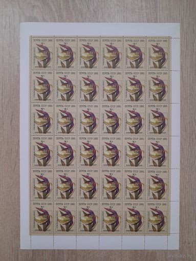 Лист 1991 г. Орхидеи 3 к.