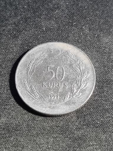 Турция 50 куруш 1971