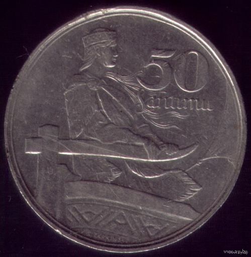 50 сантимов 1922 год Латвия