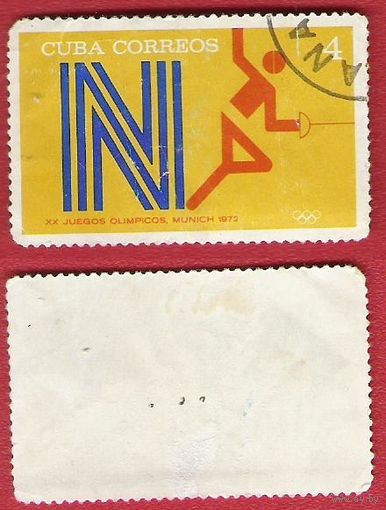 Куба 1972 Олимпиада Мюнхен