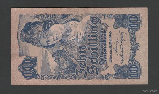 Австрия 10 шиллингов 1945 года. Тип Р-114. Номер 089272. Состояние XF