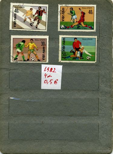 ВЬЕТНАМ, 1982    СПОРТ,  4м