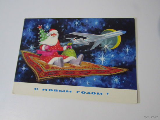 С новым годом! Чистая. 1975   Пармеев