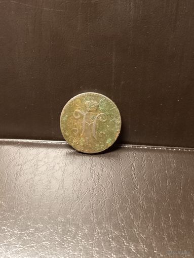 1 копейка 1841 см Н1