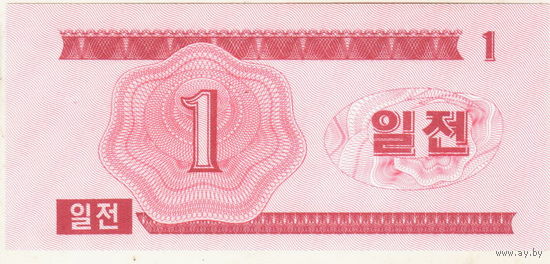 Северная Корея 1 чон 1988