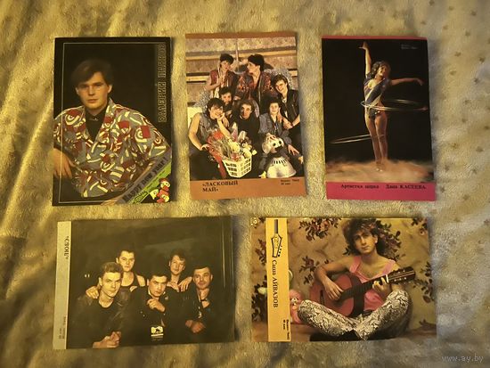 Мини-постеры из журналов 80 годов (Ласковый май, Любэ, Панков, Айвазов)
