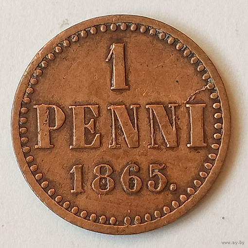 1 пенни 1865 года. VF