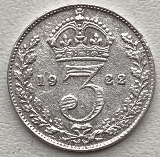 Великобритания 3 пенса 1922 г.