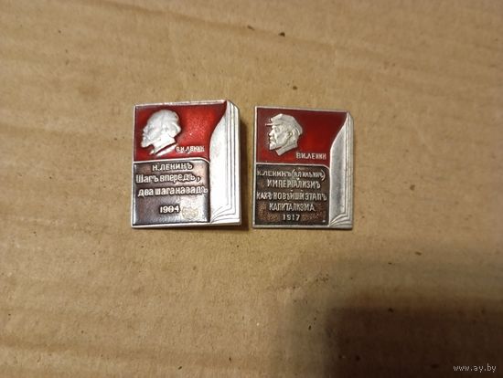 2 значка Ленин