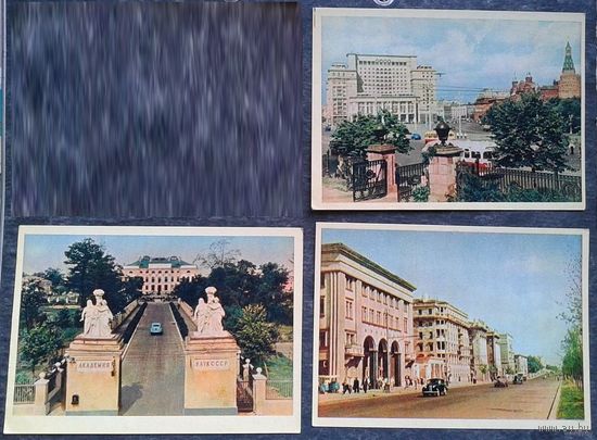 Виды Москвы. 1957 г. Чистые. 6 открыток. Цена за 1.