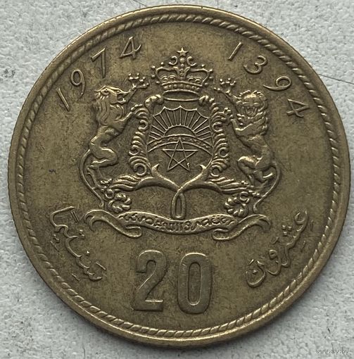 Марокко 20 сантимов 1974 г.