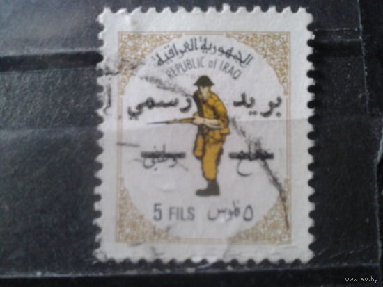 Ирак 1974 Солдат, Надпечатка