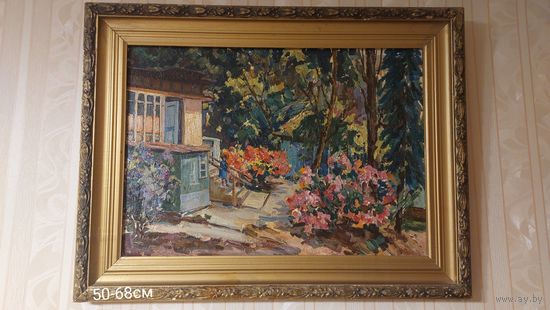 Довгялло Михаил Хрисанфович 1908-1978г Член С/Х БССР к/м "Лето" (50-68см)