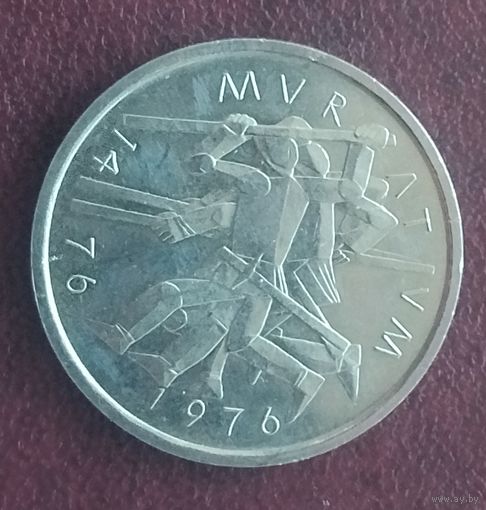 Швейцария 5 франков, 1976. 500 лет битве при Муртене.