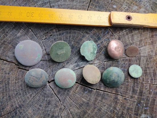 Пуговицы 10 штук (2). Находки