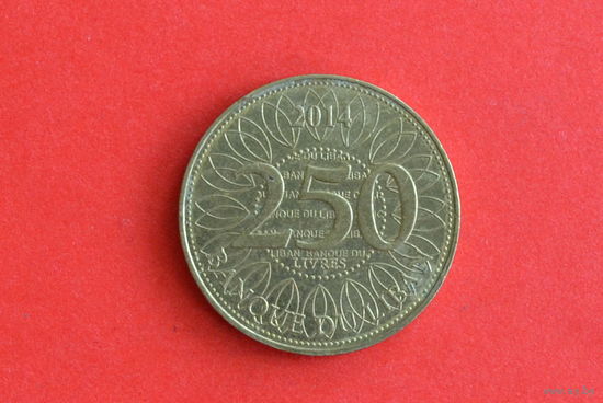 Ливан 250 ливров 2014 с 1 руб
