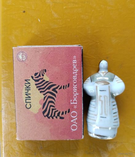 RRR! Редкая фарфоровая статуэтка Хлеб-соль,50 лет ссср. Мфз. Состояние!Старт с рубля!