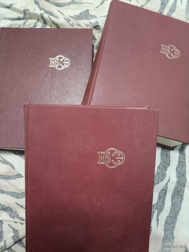 Книги энциклопедии БСЭ, 3 тома, старт с 1 руб