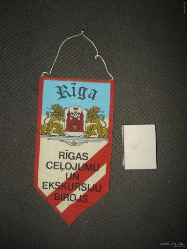Вымпел RIGA