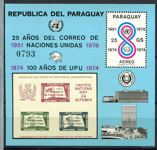 Парагвай - 1976 - 100-летие ВПС. ООН - [Mi. bl. 283] - 1 блок. MNH.